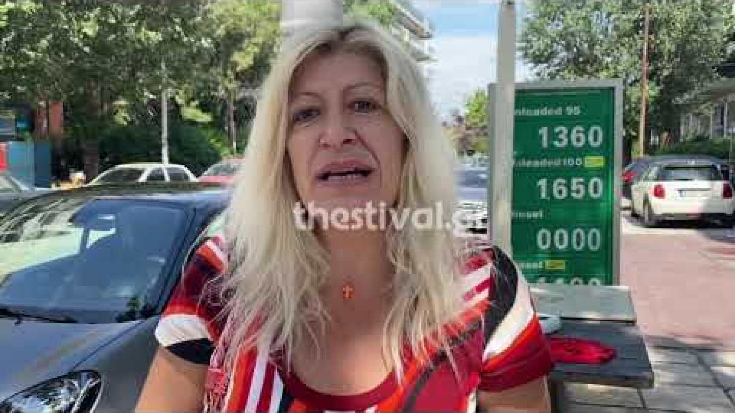 Thestival.gr Δήλωση Κατερίνας Σεραφημίδου