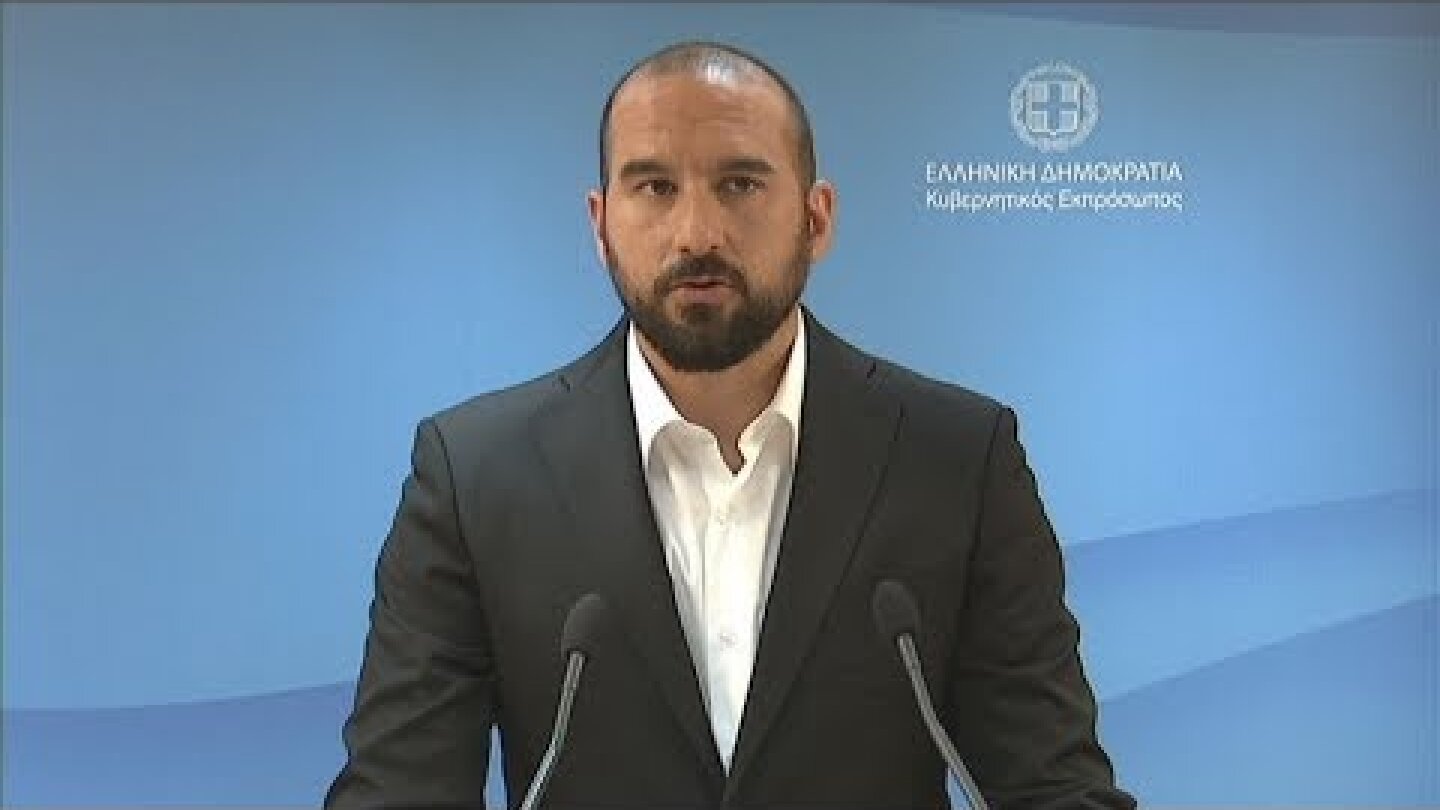 Δέσμη μέτρων για την ανακούφιση των πληγέντων