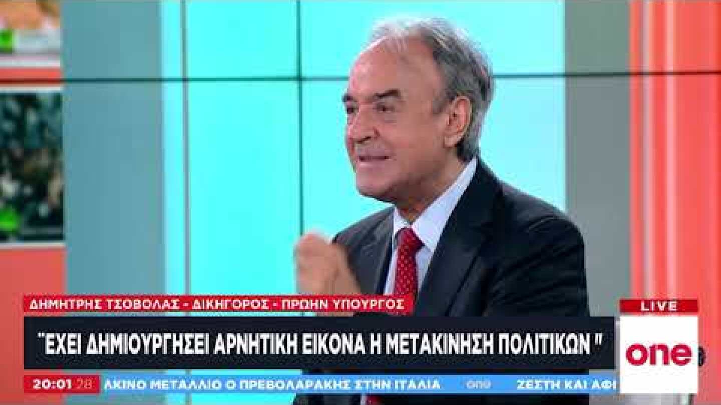 Ο Τσοβόλας αποκαλύπτει τι σήμαινε η φράση «Τσοβόλα δώσ' τα όλα»