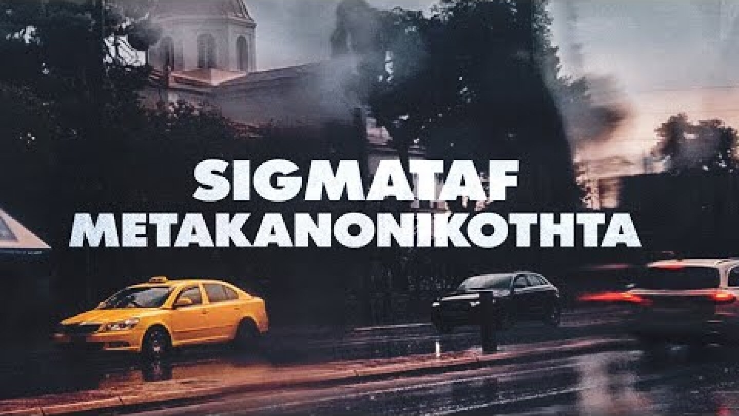 Sigmataf - Μετακανονικότητα