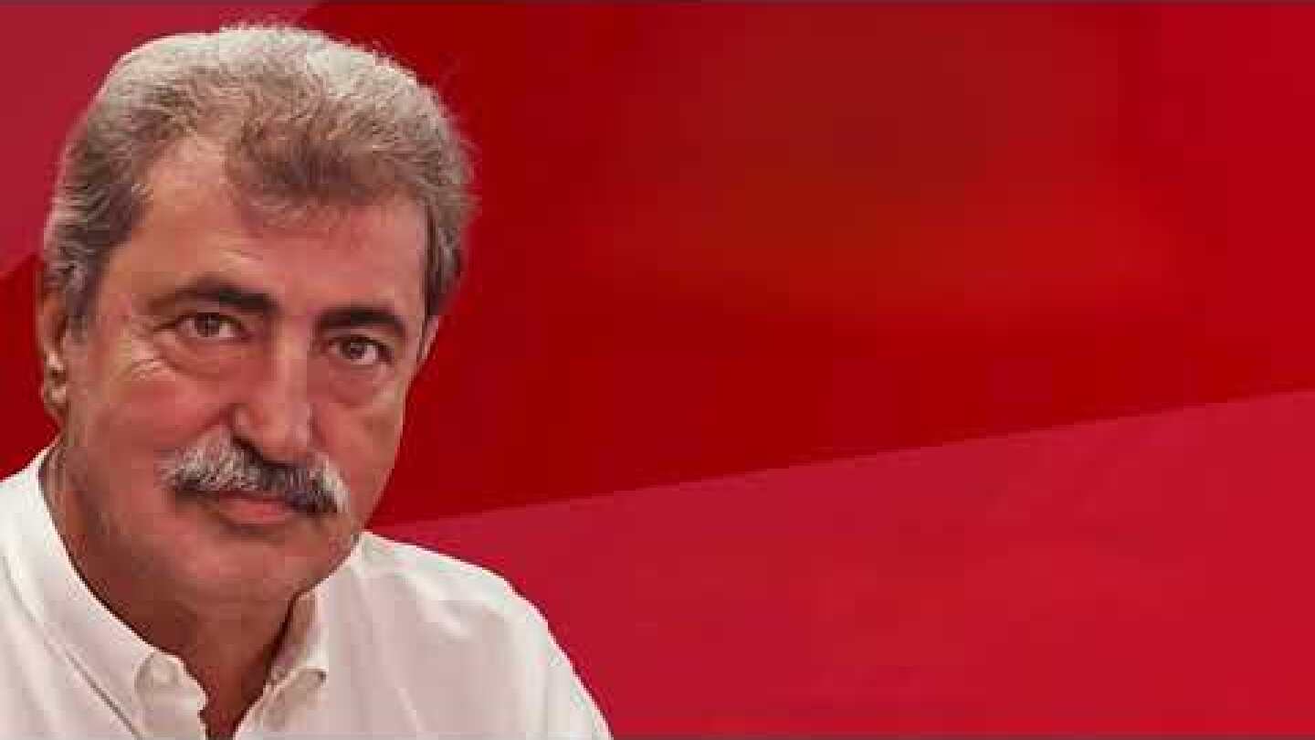 Ο Παύλος Πολάκης Βουλευτής ΣΥΡΙΖΑ στο Zarpa Radio 89.6