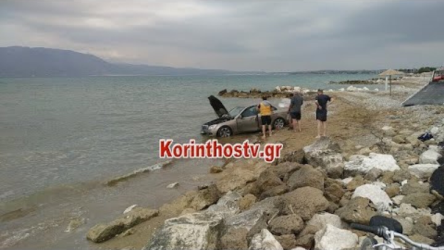 Ι.Χ. Αυτοκίνητο έφυγε από το πάρκινγκ και έπεσε στη θάλασσα στο Λέχαιο Κορινθίας