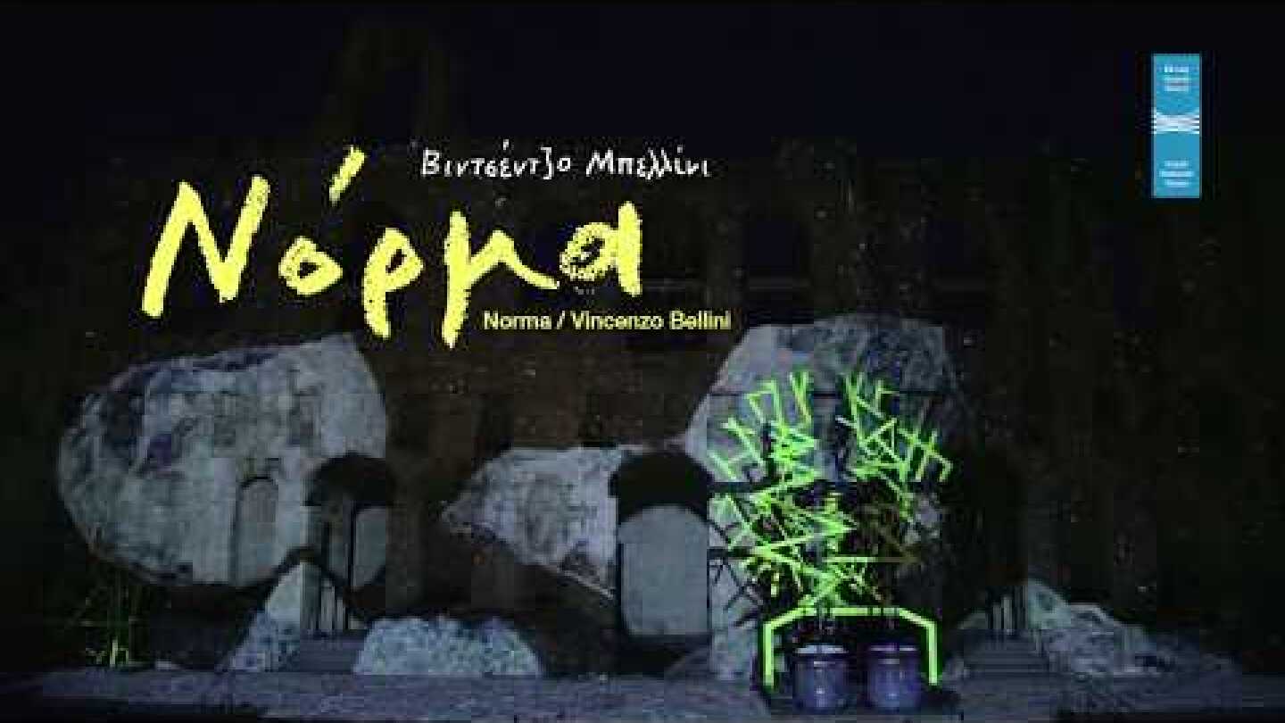 Nόρμα - Εθνική Λυρική Σκηνή | Norma - Greek National Opera | Promo 2019