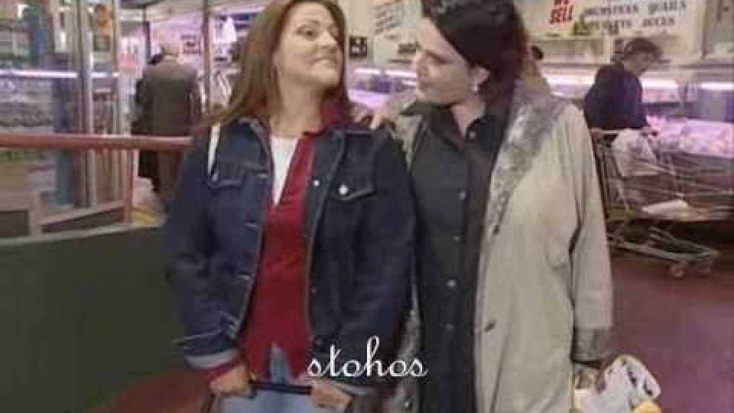 Είσαι το ταίρι μου-Χοντρές και οικονομικά συμφέροντα-