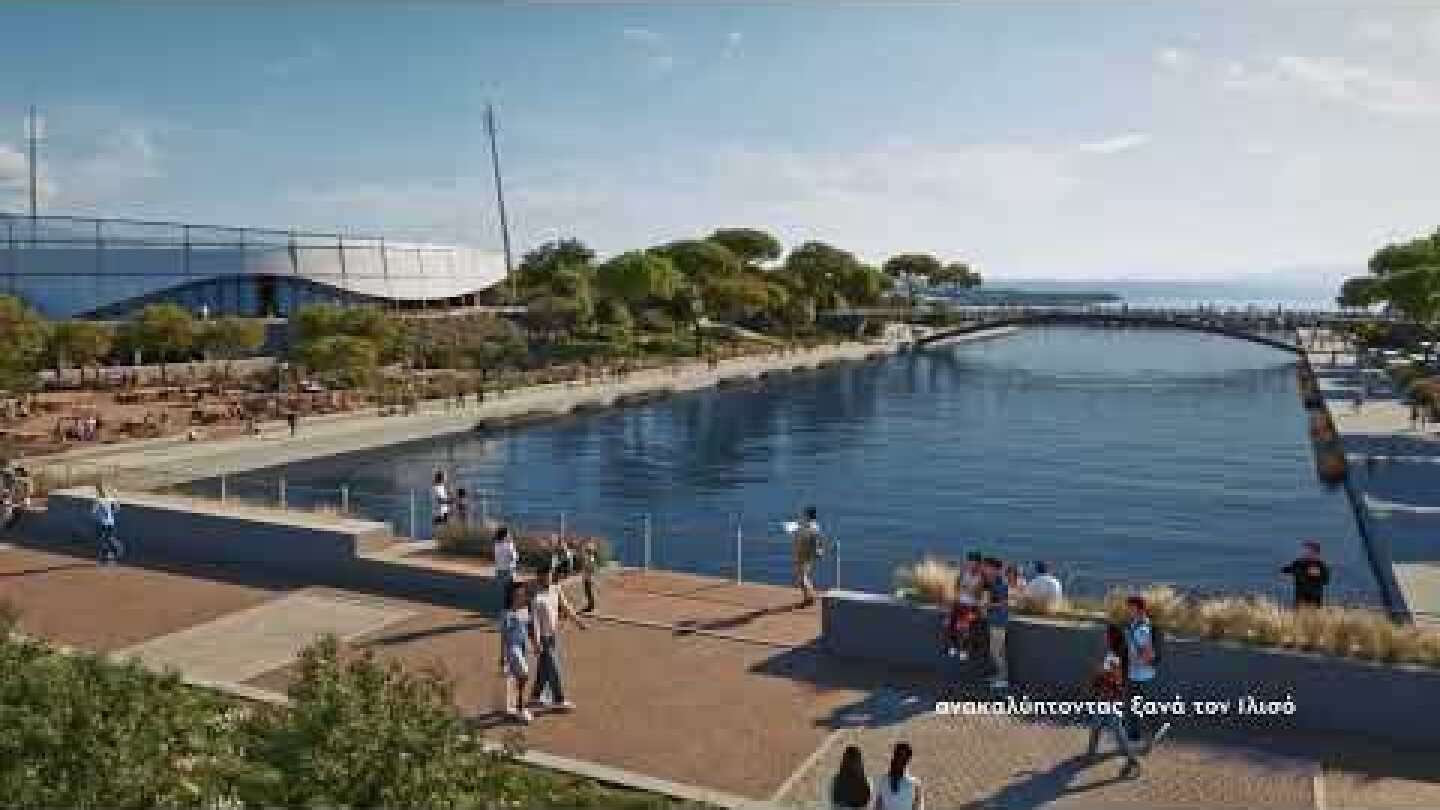 Aenaon Park | Faleron Metropolitan Park | Περιφέρεια Αττικής