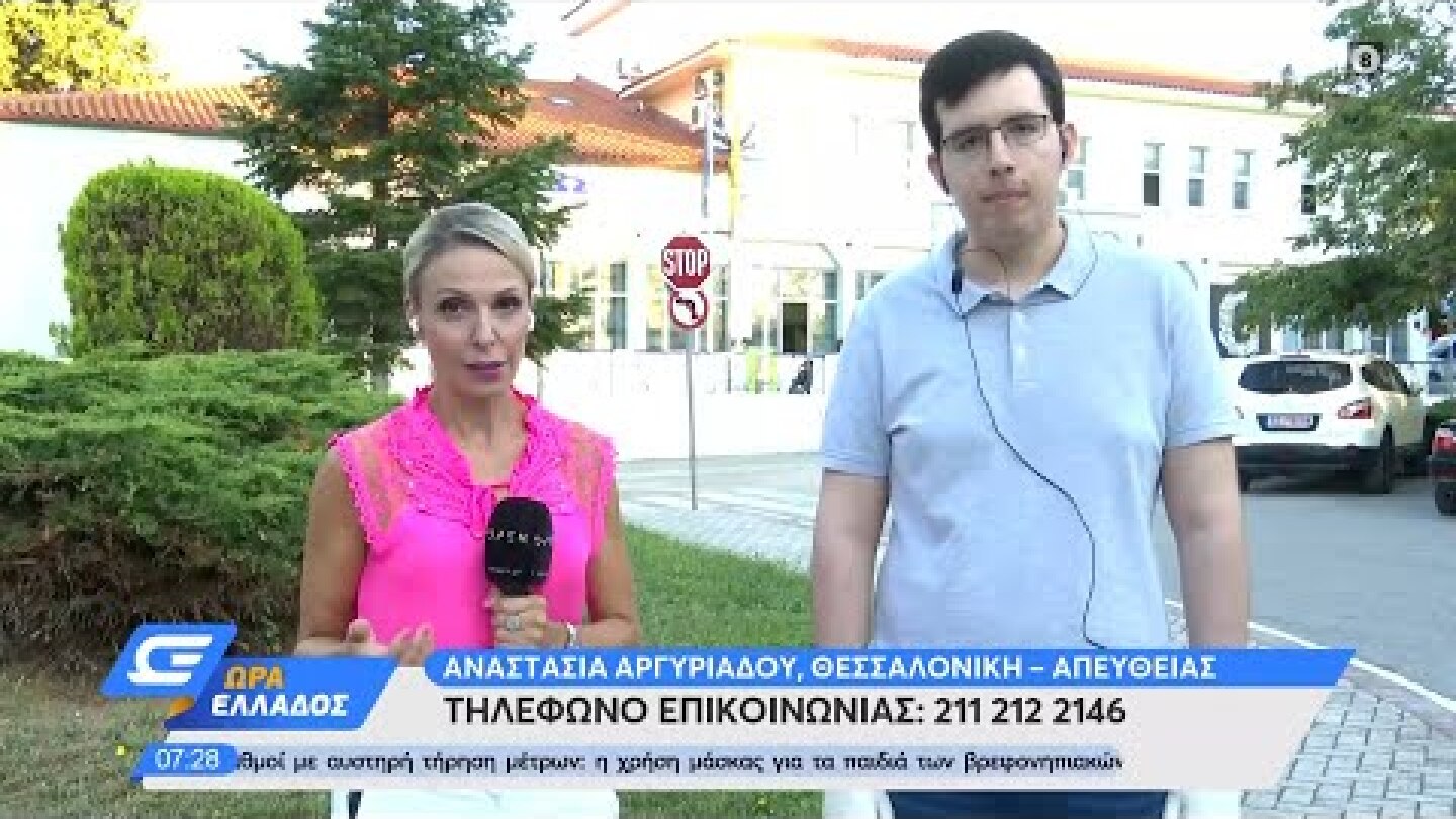 Πανελλήνιες: Ο πρώτος των πρώτων με 19.650 μόρια | Ώρα Ελλάδος 28/8/2020 | OPEN TV