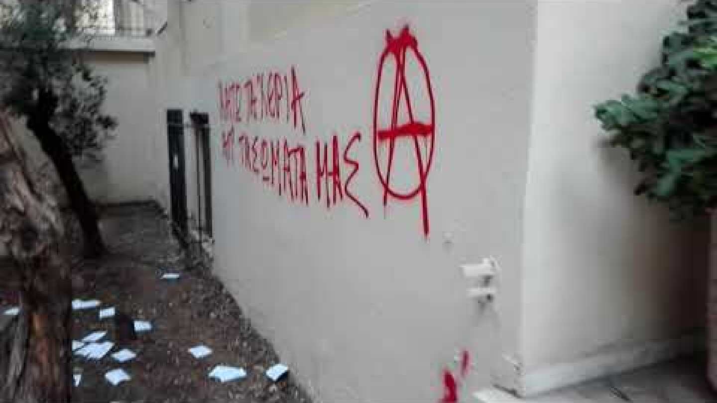 Μπογιές και τρικάκια στη Μητρόπολη Θεσσαλονίκης - Voria.gr