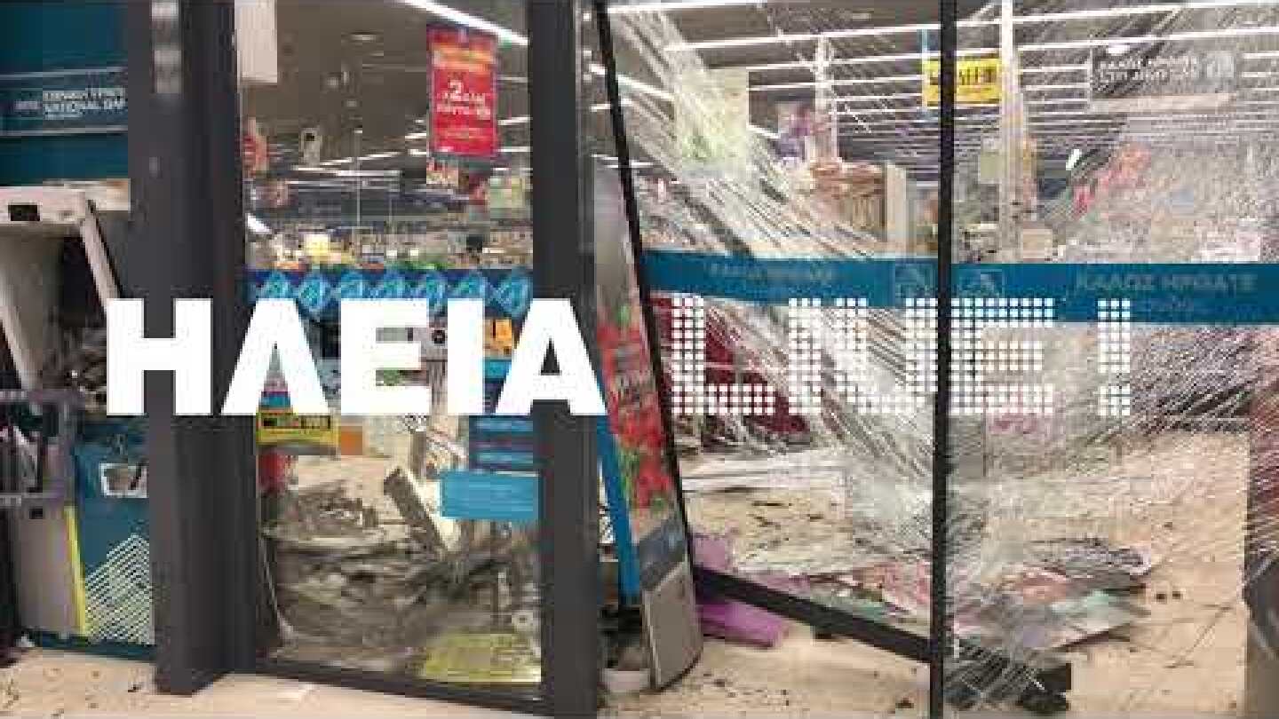 ilialive.gr - Έκρηξη στο ΑΤΜ του ΑΒ Βασιλόπουλος