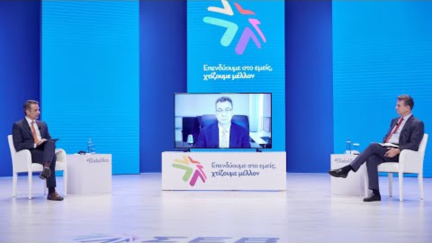 Συζήτηση Κυριάκου Μητσοτάκη με Albert Bourla και Δημήτρη Παπαλεξόπουλο