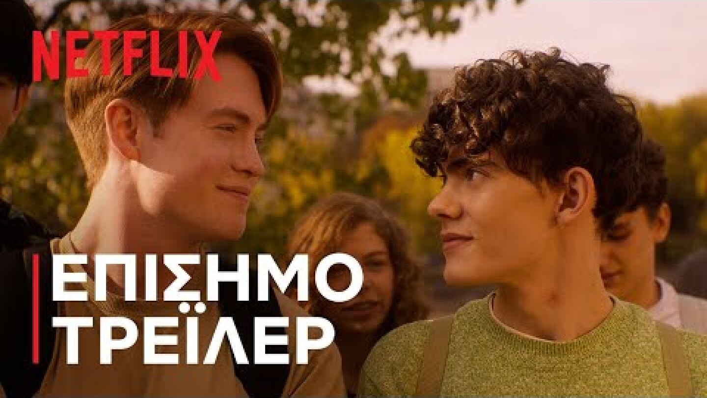 Heartstopper: Σεζόν 2 | Επίσημο τρέιλερ | Netflix