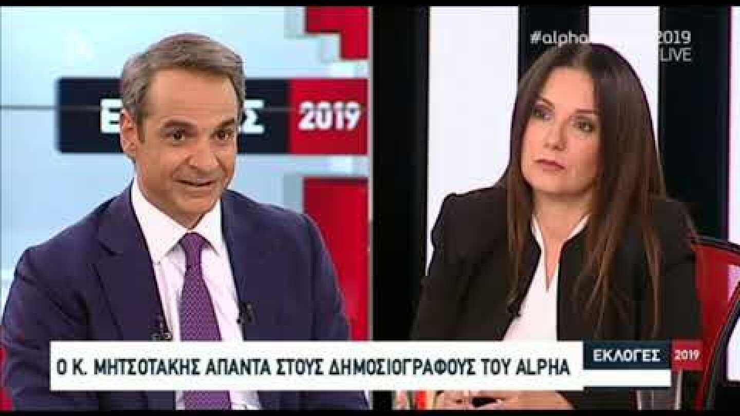 Newsbeast.gr - Μητσοτάκης: Εργασιακά - Ασφαλιστικά