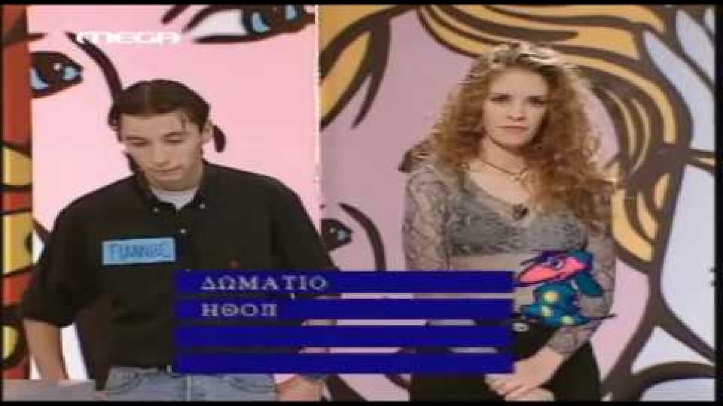 ΡΟΥΚ ΖΟΥΚ - ΕΠΕΙΣΟΔΙΟ 652