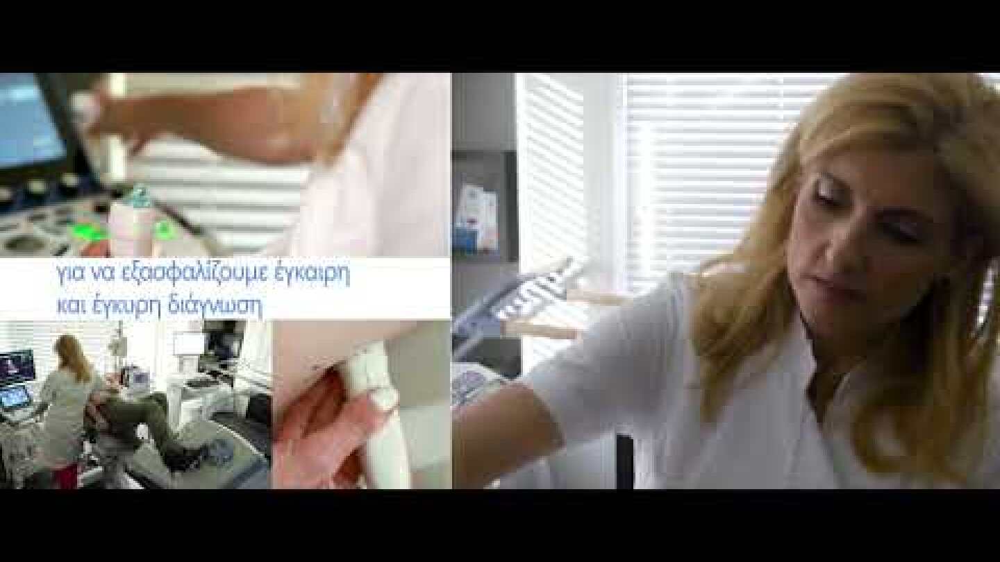 Affidea: 15 Χρόνια Στηρίζουμε την Υγεία σας