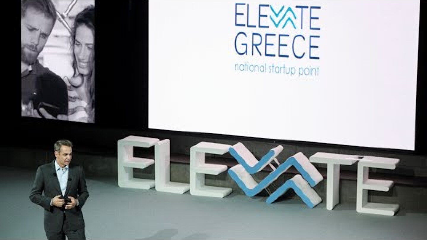 Ομιλία του Πρωθυπουργού Κυριάκου Μητσοτάκη στην εκδήλωση για την επίσημη έναρξη του Elevate Greece