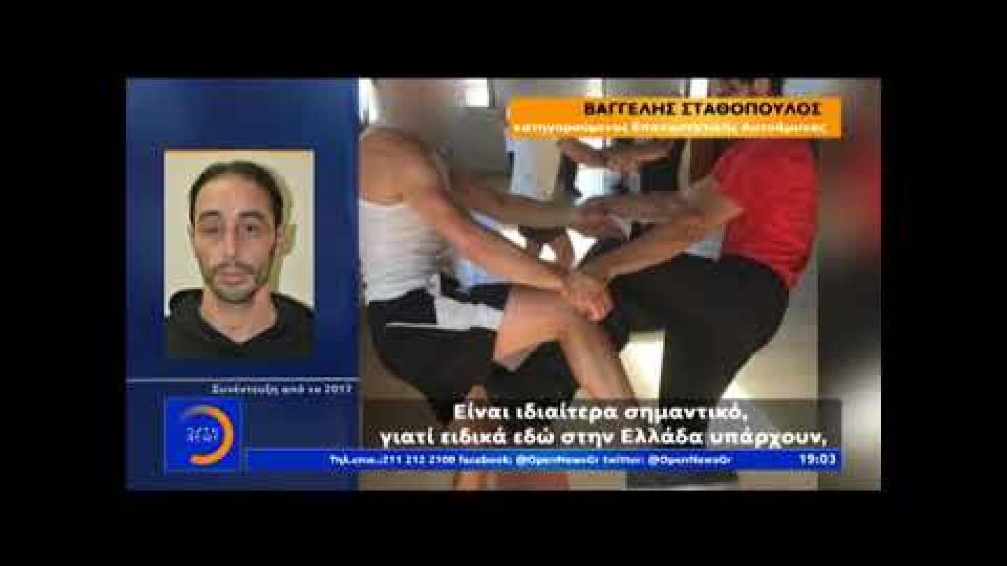 Επαναστατική Αυτοάμυνα Όταν παρέδιδε μαθήματα αυτοάμυνας