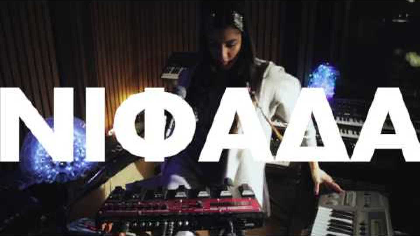 Μαρίνα Σάττι - Νιφάδα