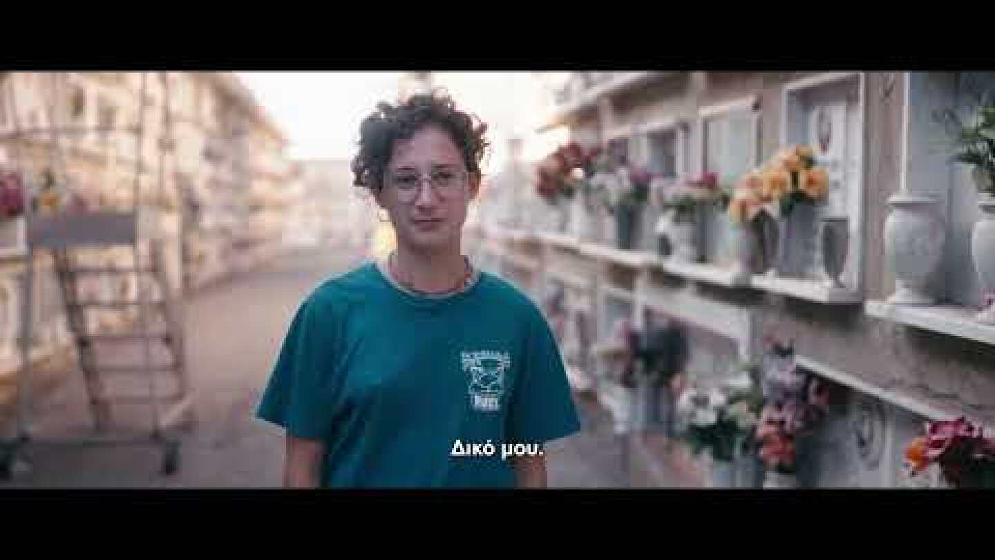 #TIDF26 | Stray Bodies [INTERNATIONAL COMPETITION]