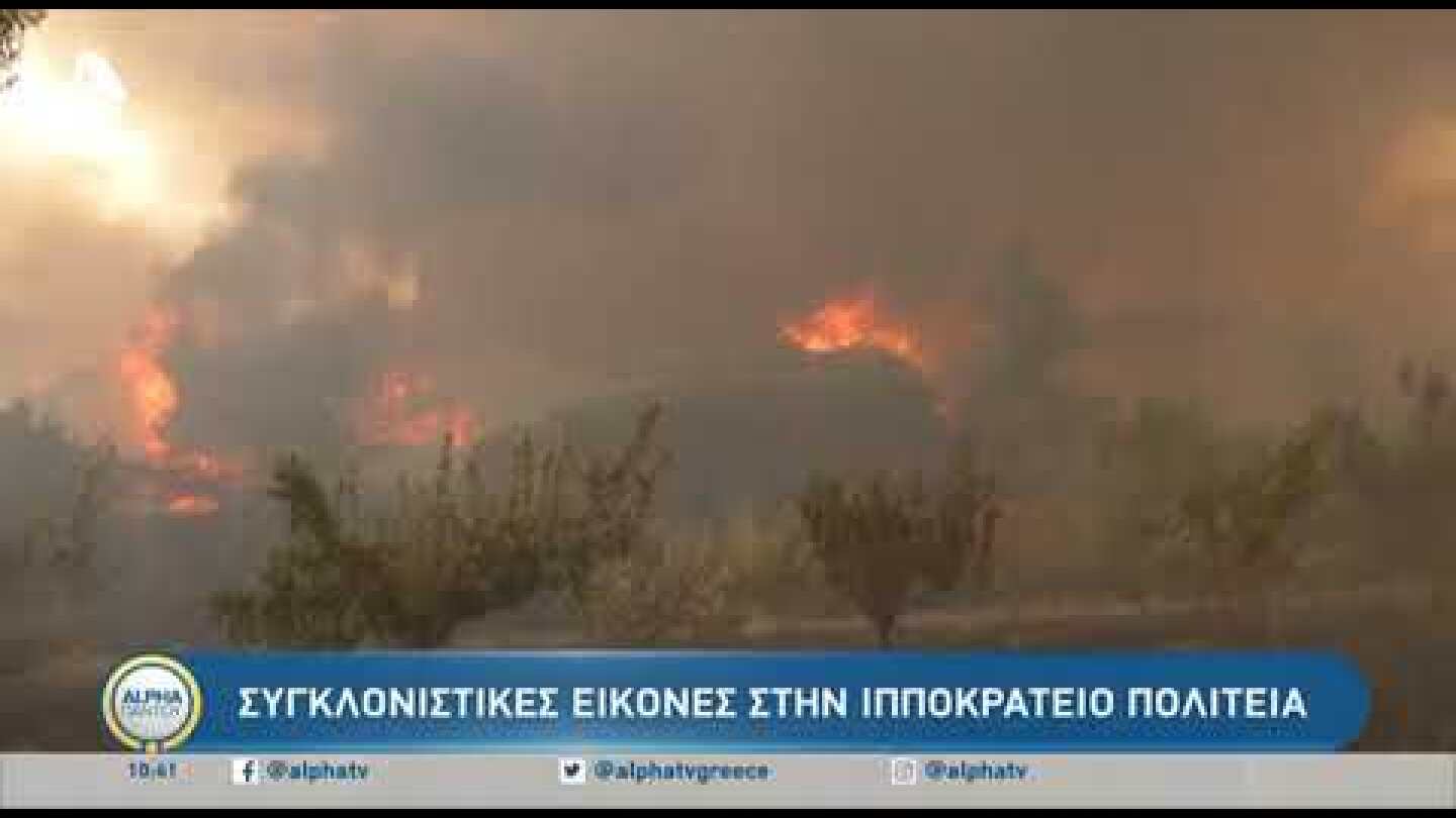 Συγκλονιστικές εικόνες στην Ιπποκράτειο Πολιτεία