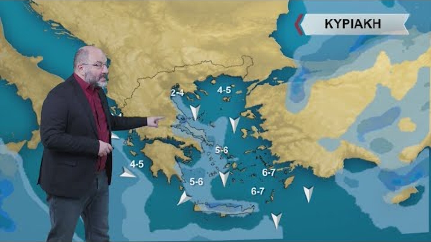 ΔΕΛΤΙΟ ΚΑΙΡΟΥ με τον Σάκη Αρναούτογλου | 11/03/2022 | ΕΡΤ