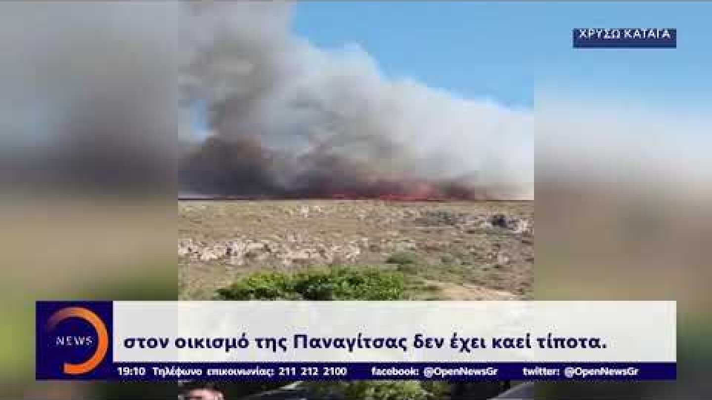 Ελαφόνησος: Τουρίστες εγκαταλείπουν το νησί εξαιτίας της φωτιάς - Κεντρικό Δελτίο | OPEN TV