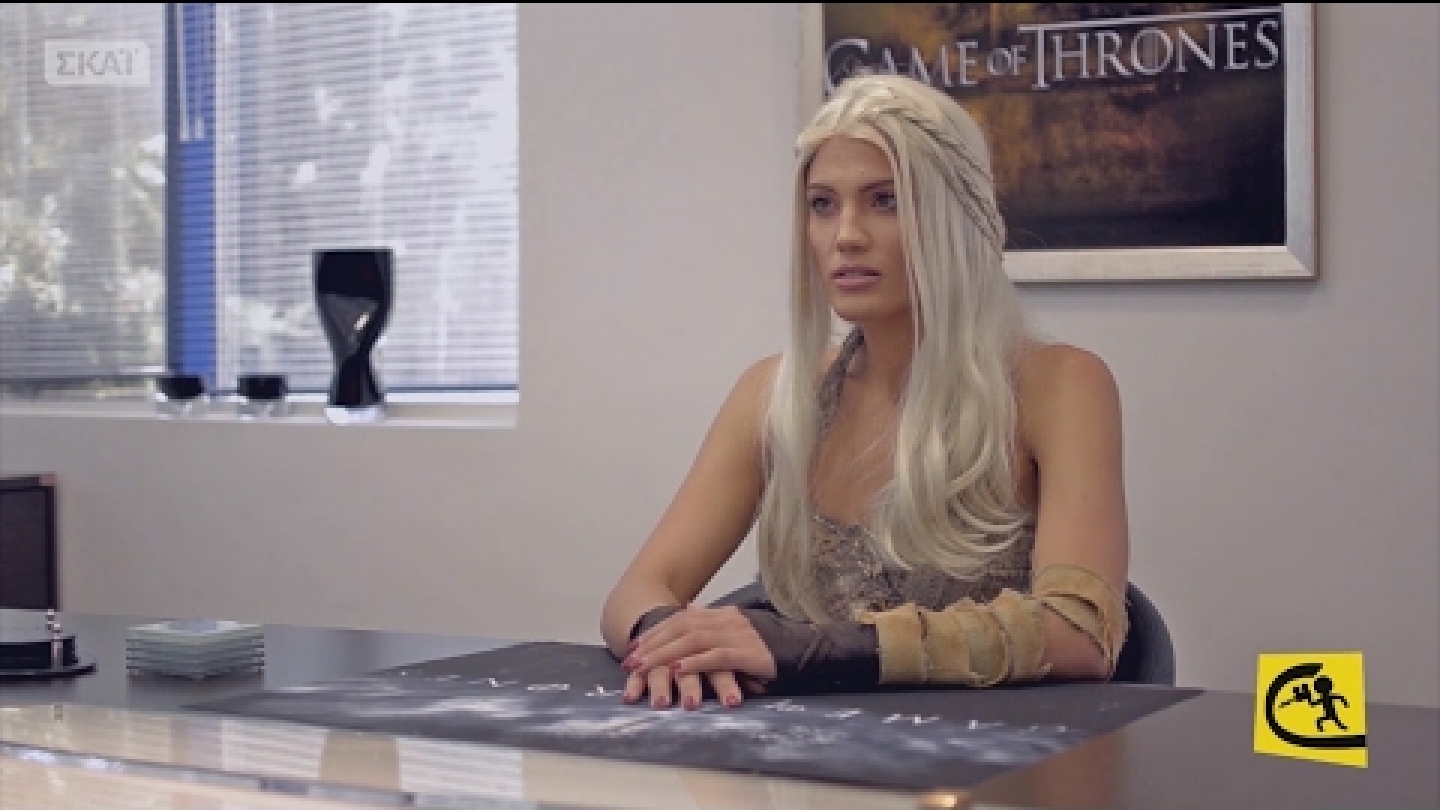 Cinéλθετε - Game of Thrones: Khaleesi