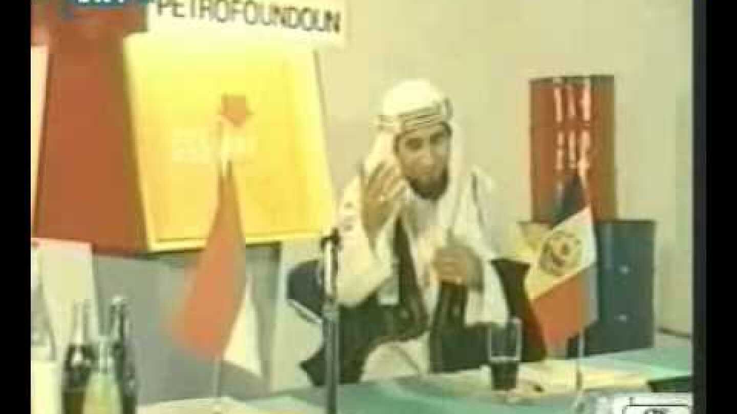 Φουντούνια - Διαφήμιση ρετρό με Χάρυ Κλύν