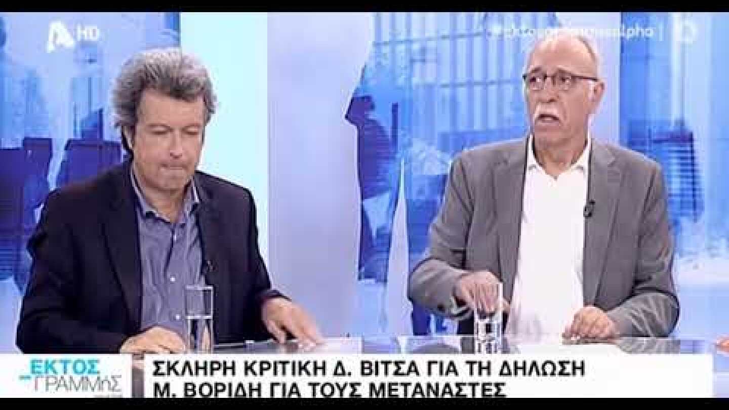 Newpost.gr Ένιωσε αδιαθεσία ο Τσατσόοπυλος στο "Εκτός Γραμμής"