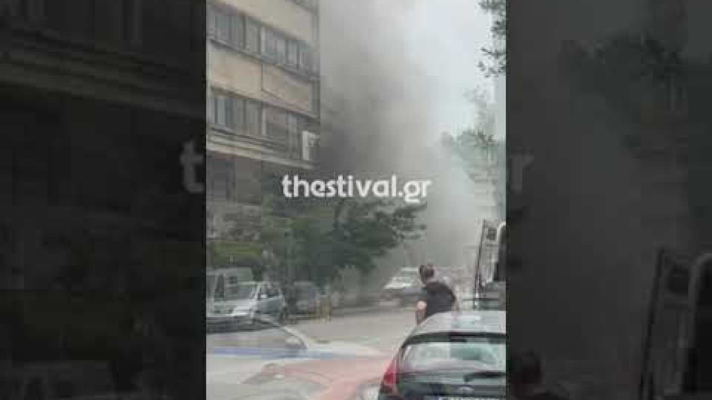 Thestival.gr Φωτιά στην οδό Γιαννιτσών
