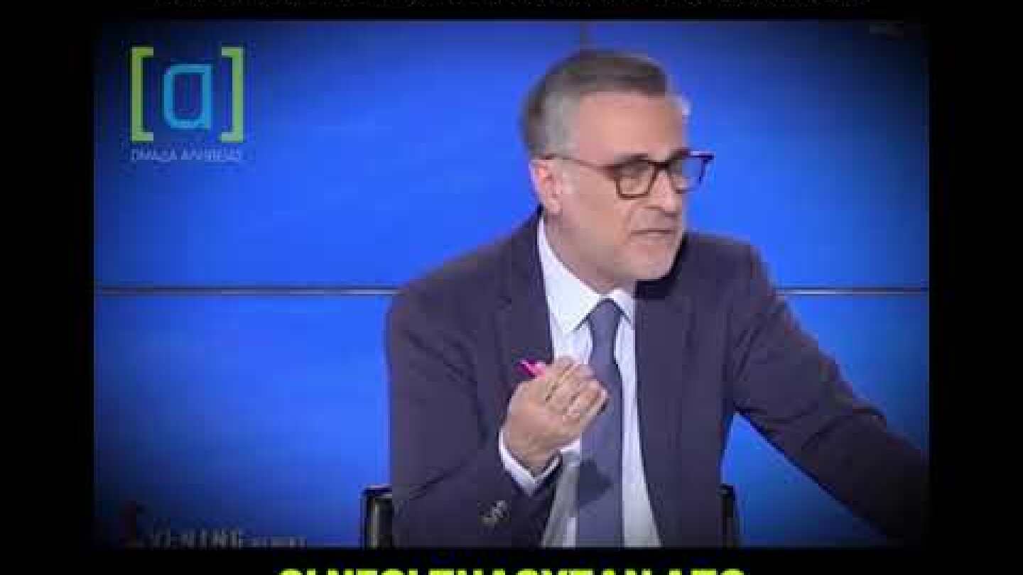 Κουρουμπλής ο κόσμος πηδούσε από τα παράθυρα και αυτοκτονούσε, οι νέοι πηδούσαν από τα λεωφορεία και