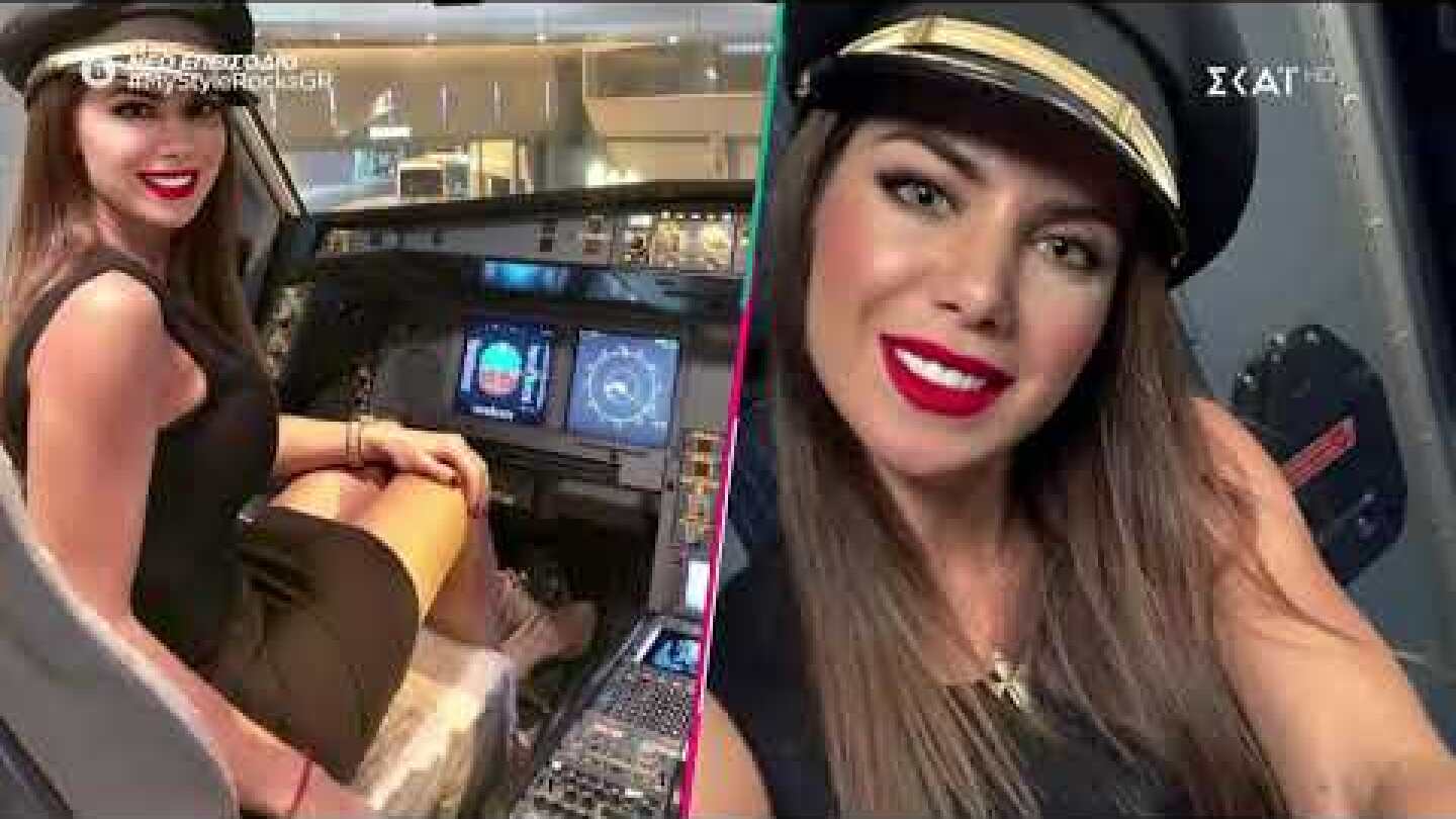 My Style Rocks | Κυριακή Κατσογρεσάκη | Γνωρίστε τη νέα παίκτρια στο MSR  | 27/01/2020