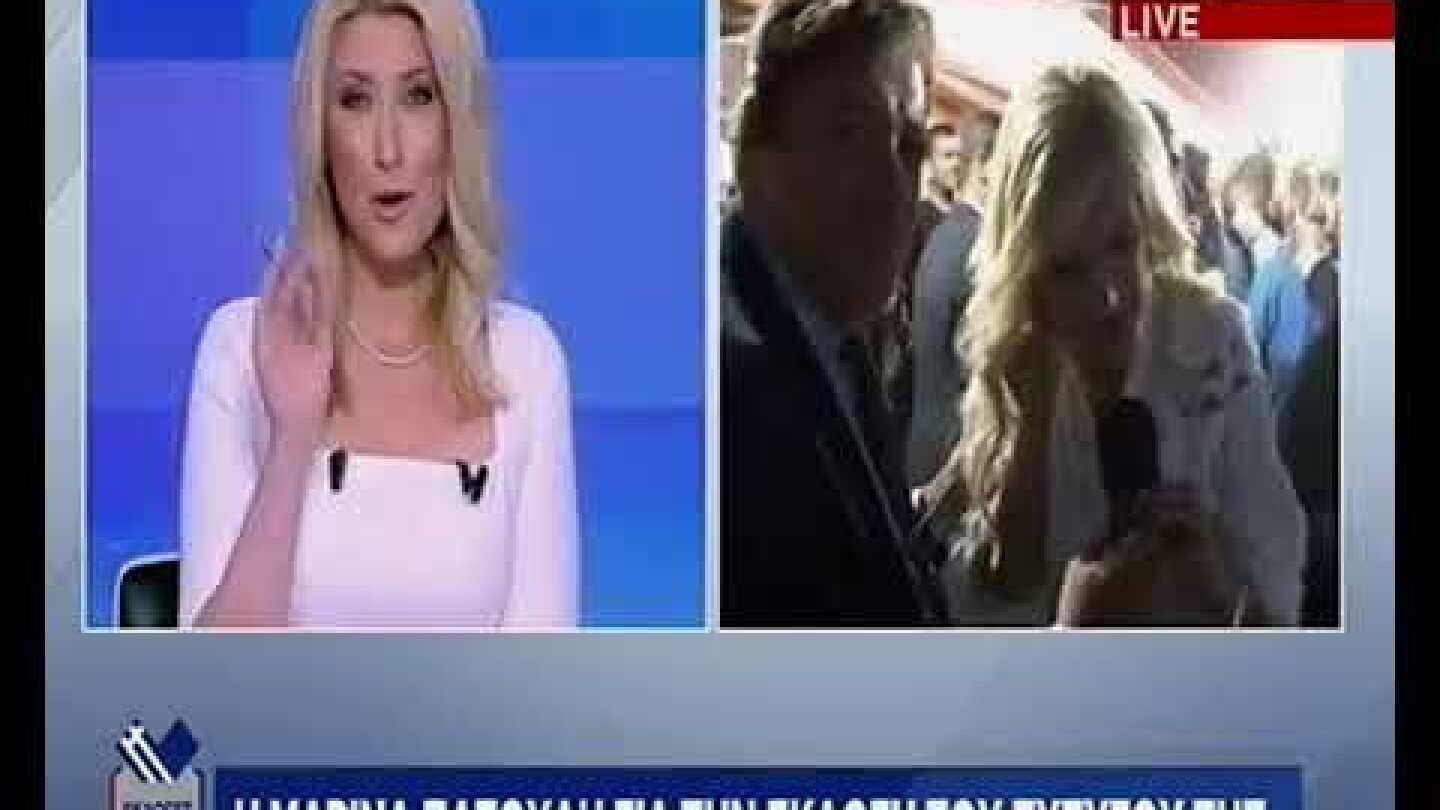 Newpost: Η αντίδραση της Σίας Κοσιώνη στην επικράτηση του Κώστα Μπακογιάννη