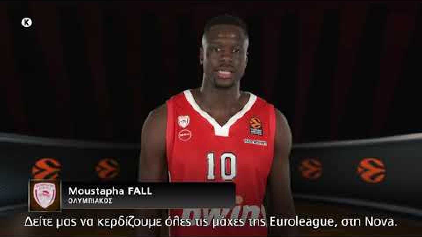 Euroleague - Moustapha Fall (Ολυμπιακός)