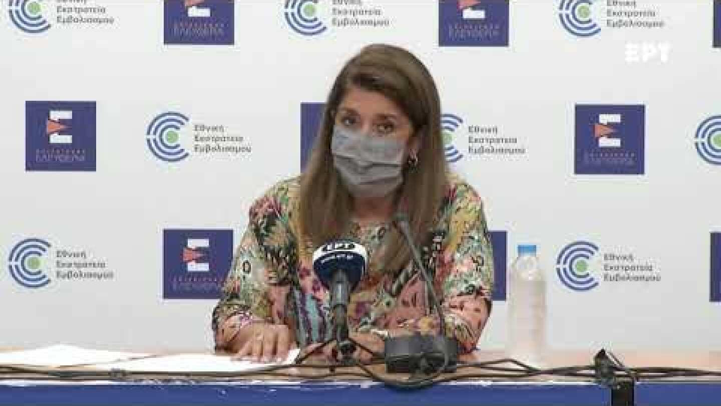 Eνημέρωση για τον κορωνοϊό από το Υπουργείο Υγείας