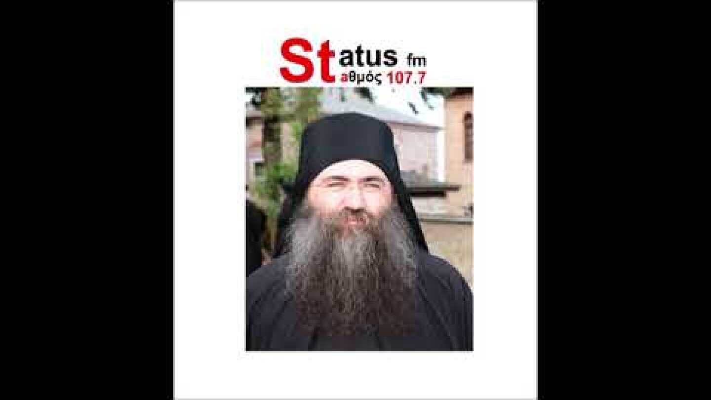 Γέροντας Βαρθολομαίος - Ηγούμενος Μονής Εσφιγμένου Αγίου Όρους