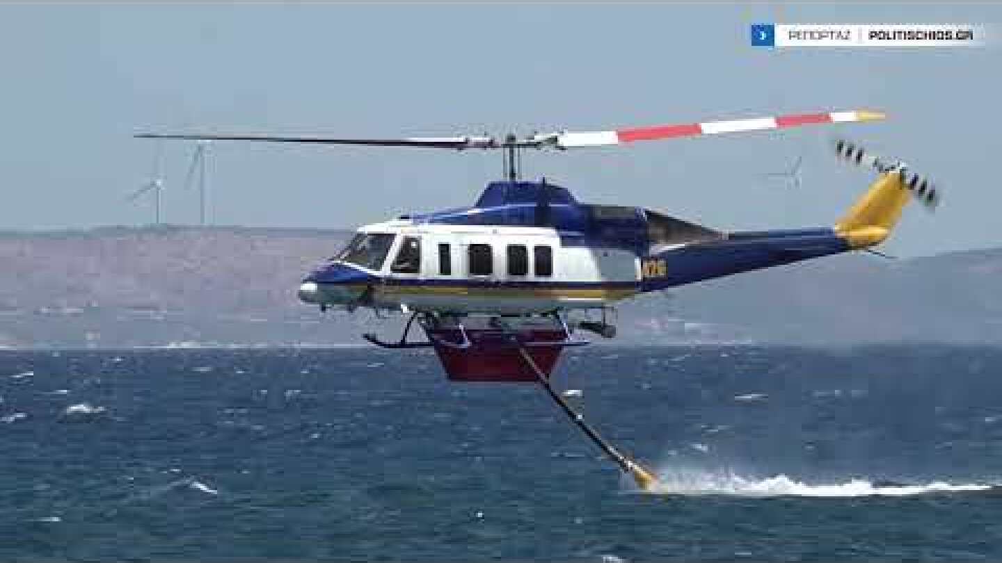 Μεγάλη πυρκαγιά στη Χίο