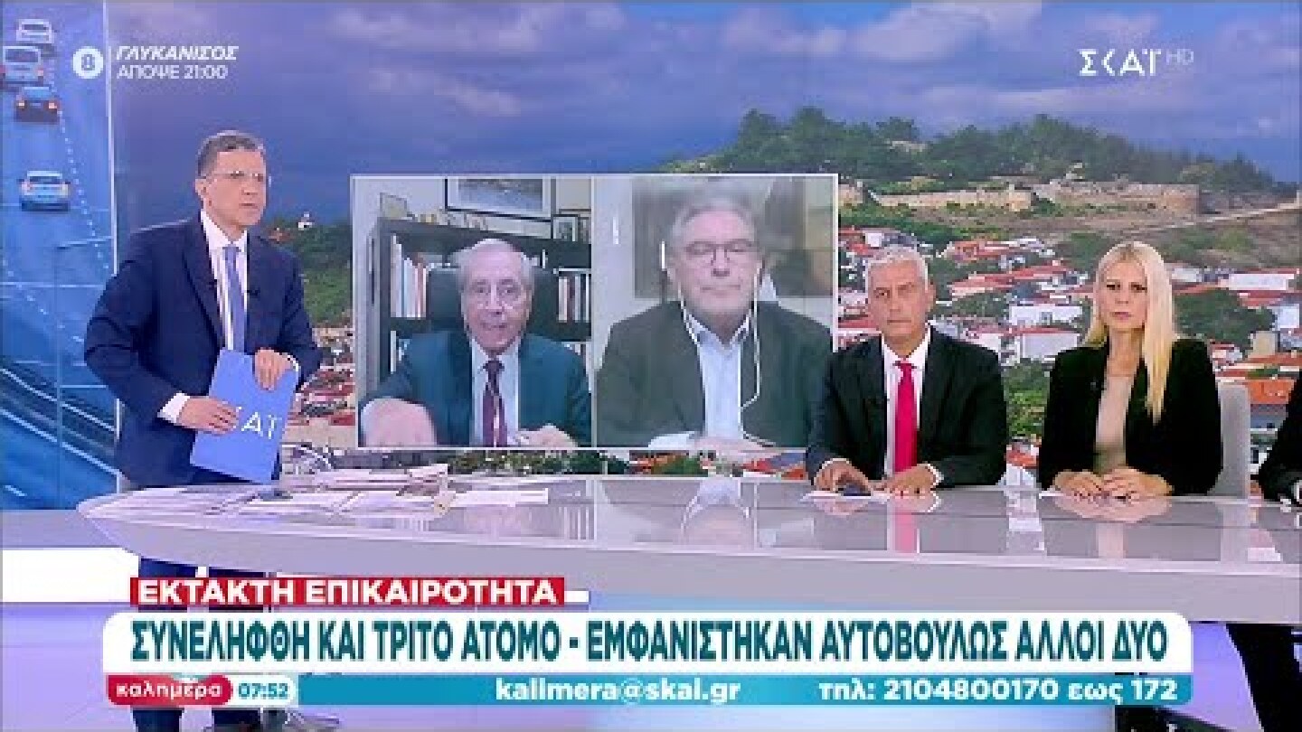 Έκτακτη Επικαιρότητα - Κολωνός: Συνελήφθη και τρίτο άτομο - Εμφανίστηκαν αυτοβούλως άλλοι δύο