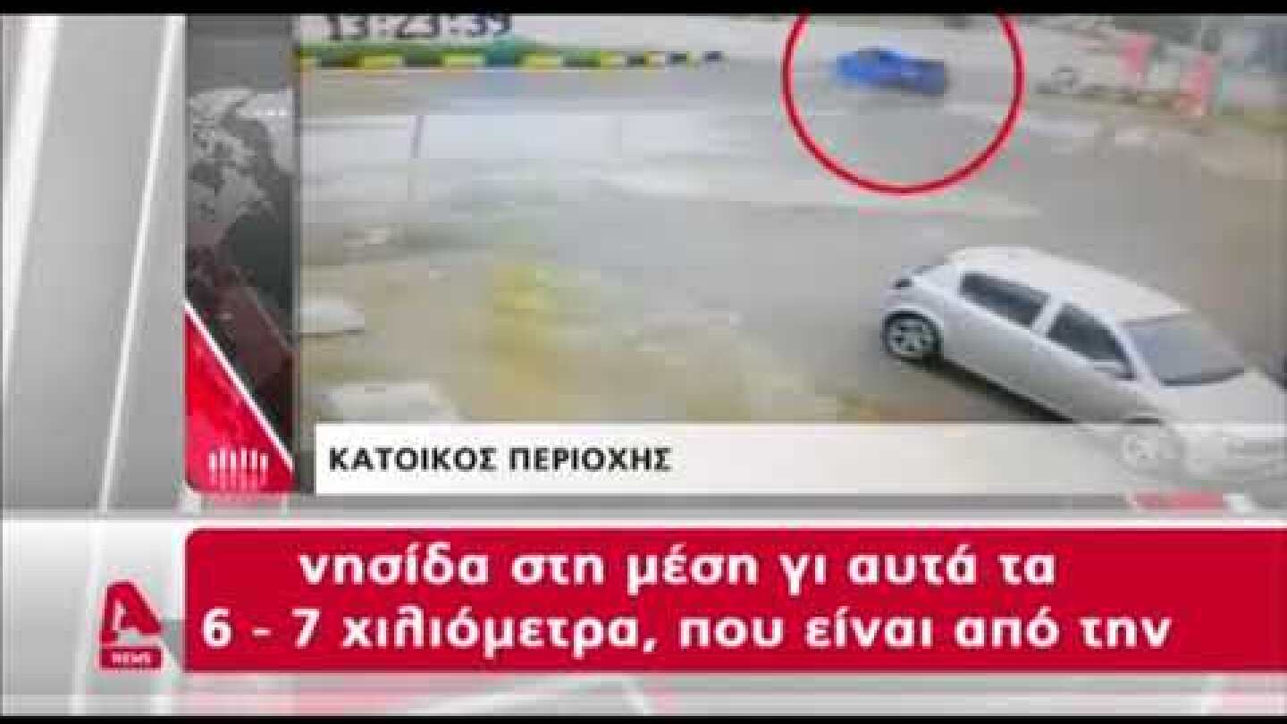Τροχαίο στην εθνική οδό