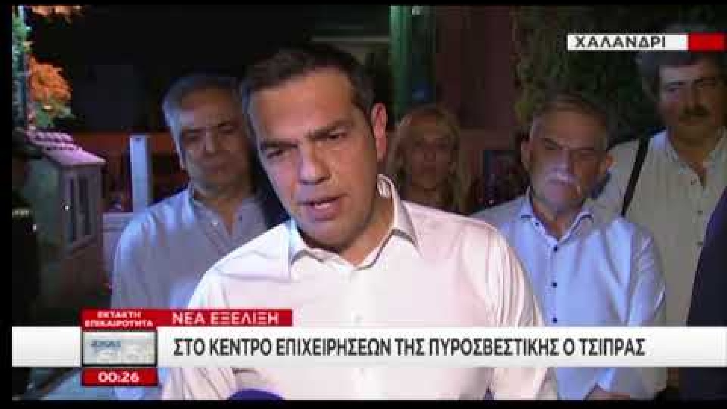Οι δηλώσεις του Πρωθυπουργού