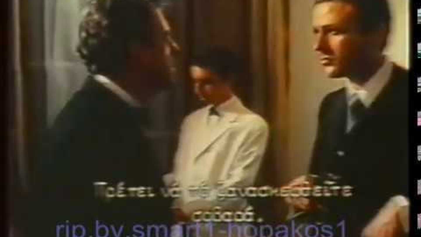 ΥΠΟΘΕΣΗ ΠΟΛΚ 1978