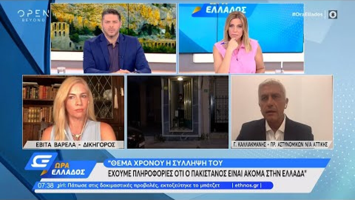 Γιώργος Καλλιακμάνης: Θέμα χρόνου η σύλληψη του Πακιστανού