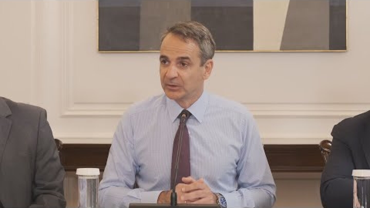 Συνάντηση του Πρωθυπουργού Κυριάκου Μητσοτάκη με Δημάρχους των μικρών νησιωτικών Δήμων της χώρας