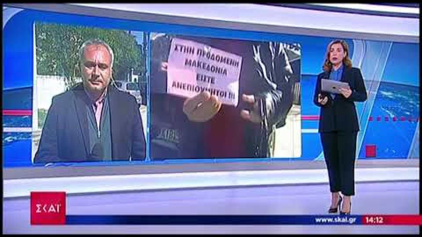 Τα «άκουσε» ο Παππάς στο Κιλκίς