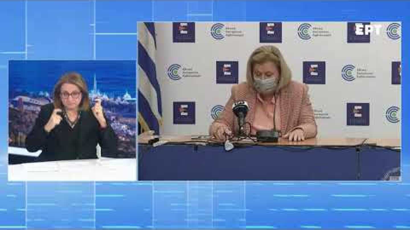 Eνημέρωση για το Εθνικό Σχέδιο εμβολιαστικής κάλυψης για την COVID-19