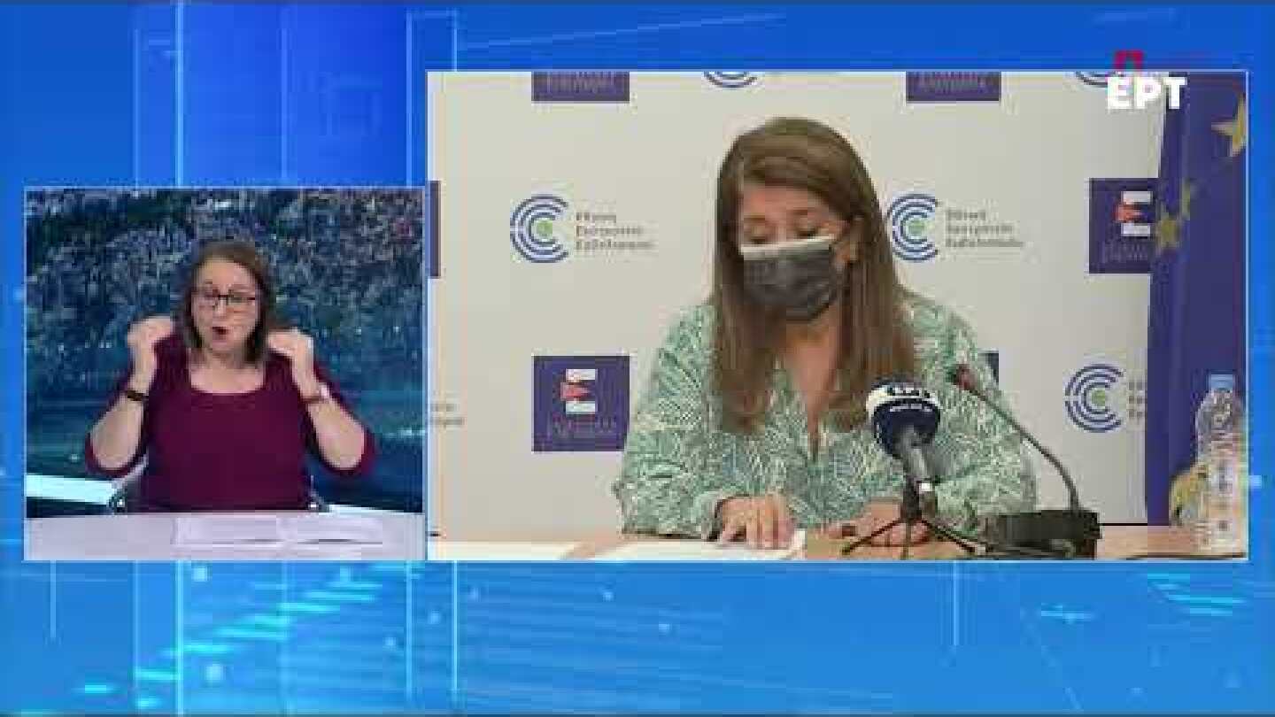 Eνημέρωση για τον κορωνοϊό από το Υπουργείο Υγείας