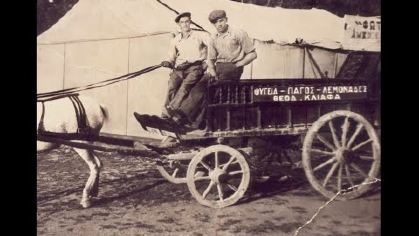 ΜΙΑ ΜΕΓΑΛΗ ΟΙΚΟΓΕΝΕΙΑ: Η ιστορία της εταιρείας αναψυκτικών Κλιάφα