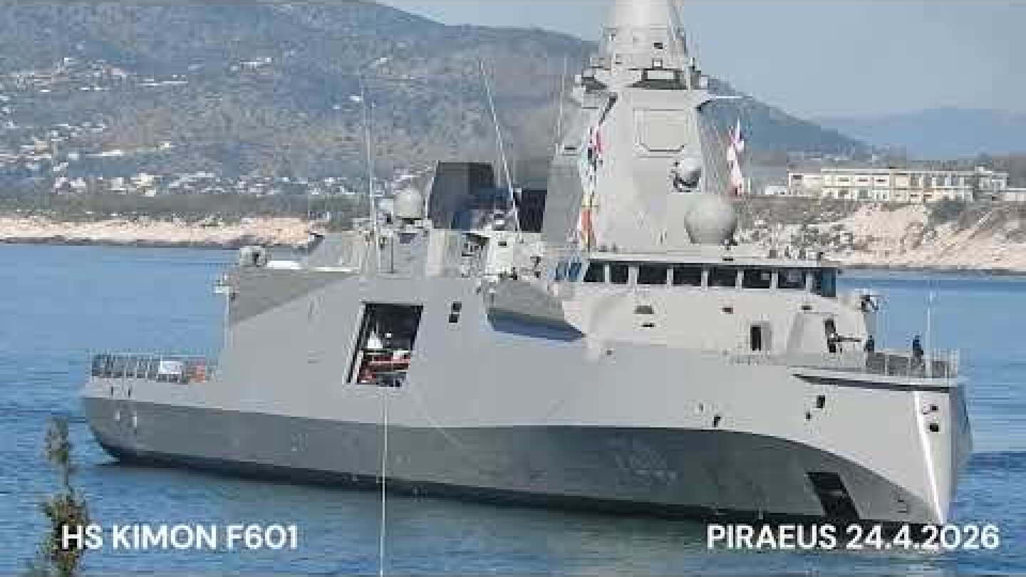 HS KIMON - ΦΓ ΚΙΜΩΝ F601 [Λιμάνι Πειραιά - Piraeus Port]