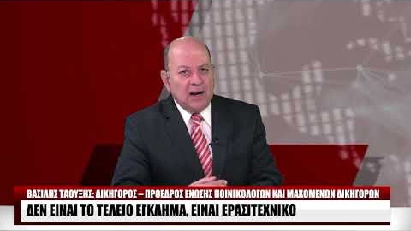 newsbomb.gr: Ταουξής - Αυτοί είναι οι δολοφόνοι της Ειρήνης Λαγούδη