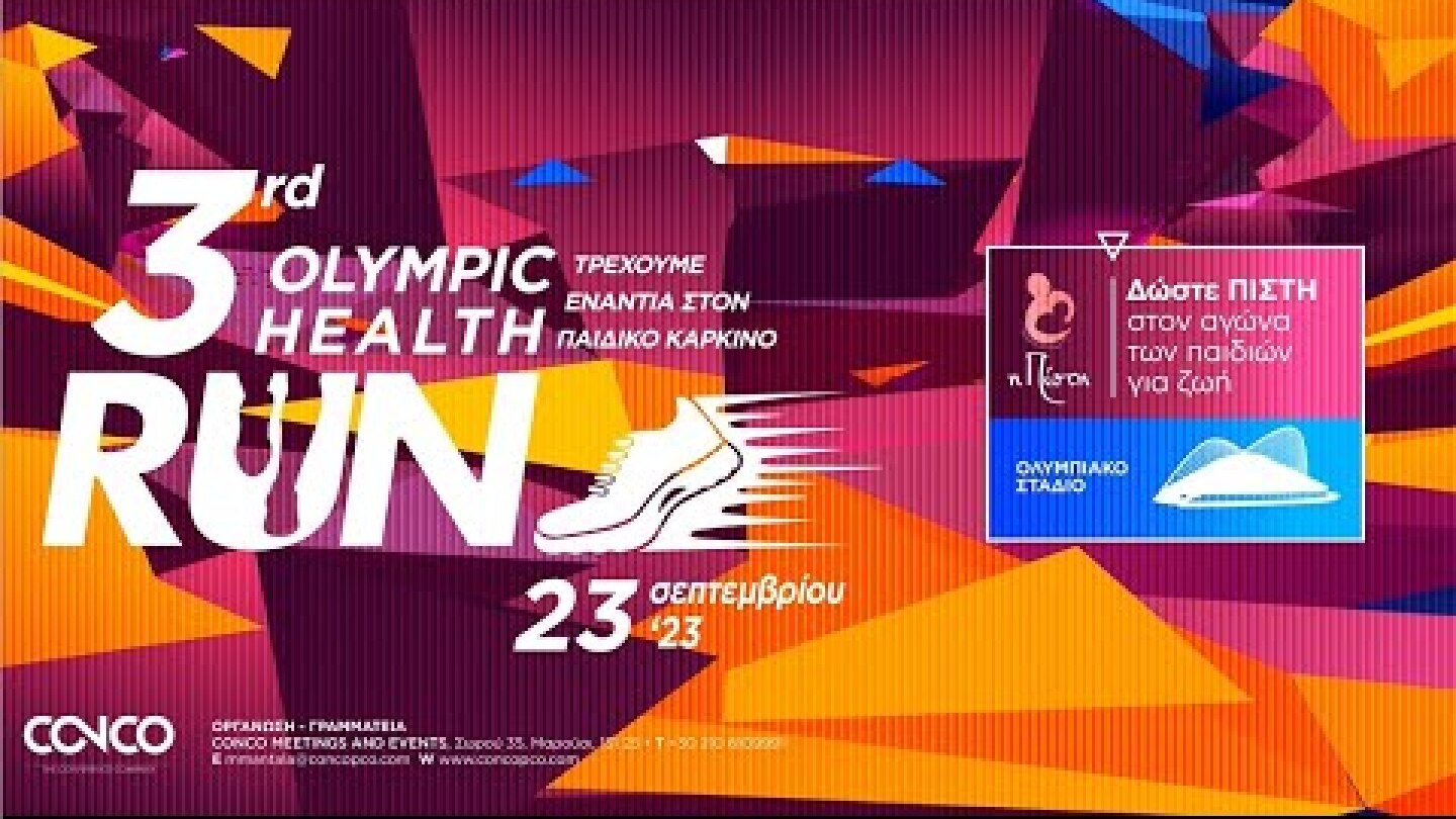 3rd Olympic Health Run