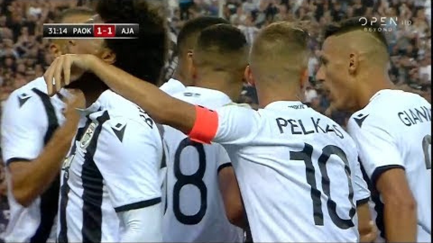 ⚽️ ΠΑΟΚ - Άγιαξ 1-1 Το γκολ του Ακπόμ {6.8.2019}