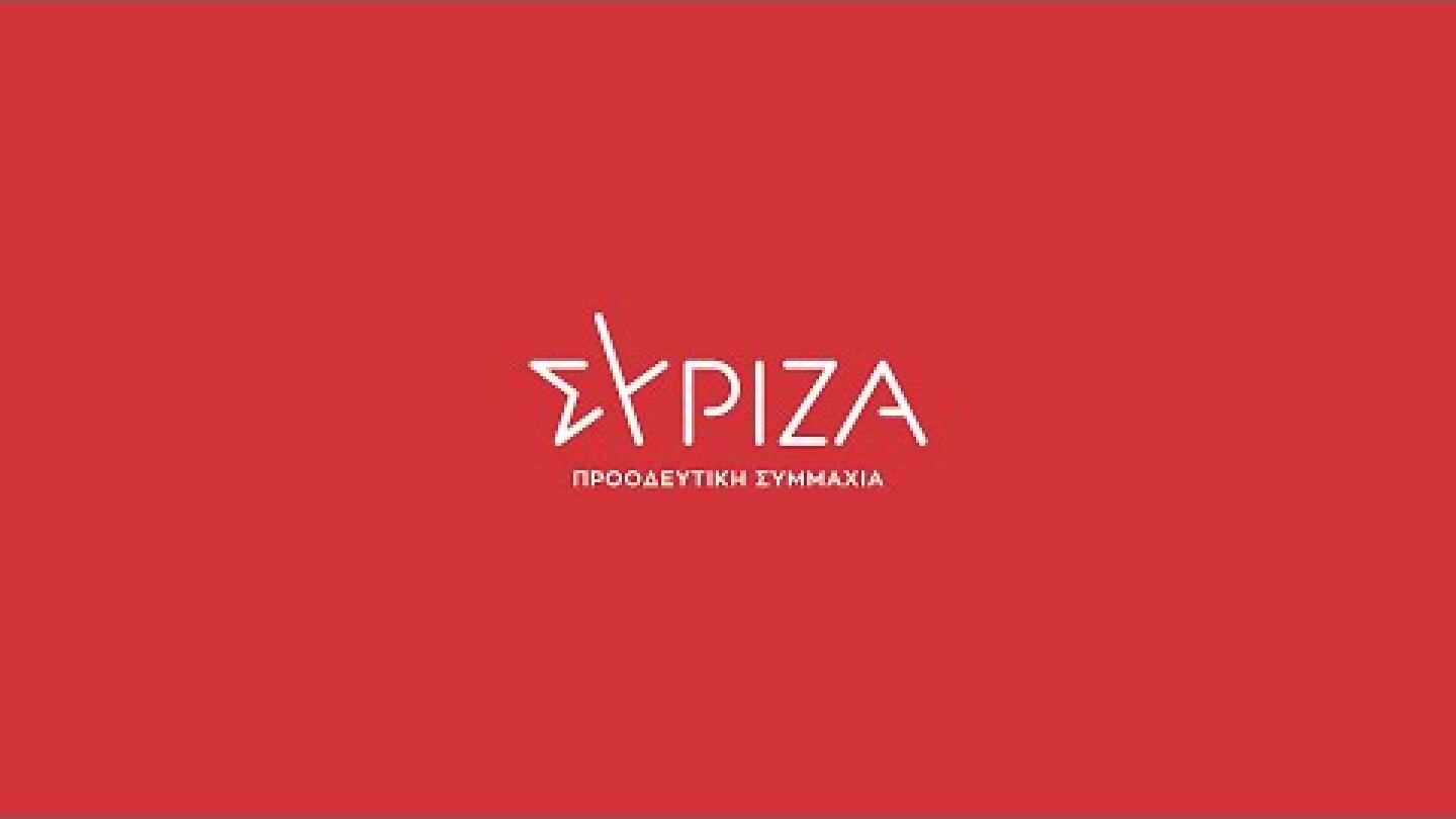 Ομιλία του προέδρου του ΣΥΡΙΖΑ -ΠΣ, Σωκράτη  Φάμελλου, στην Ολομέλεια της Βουλής